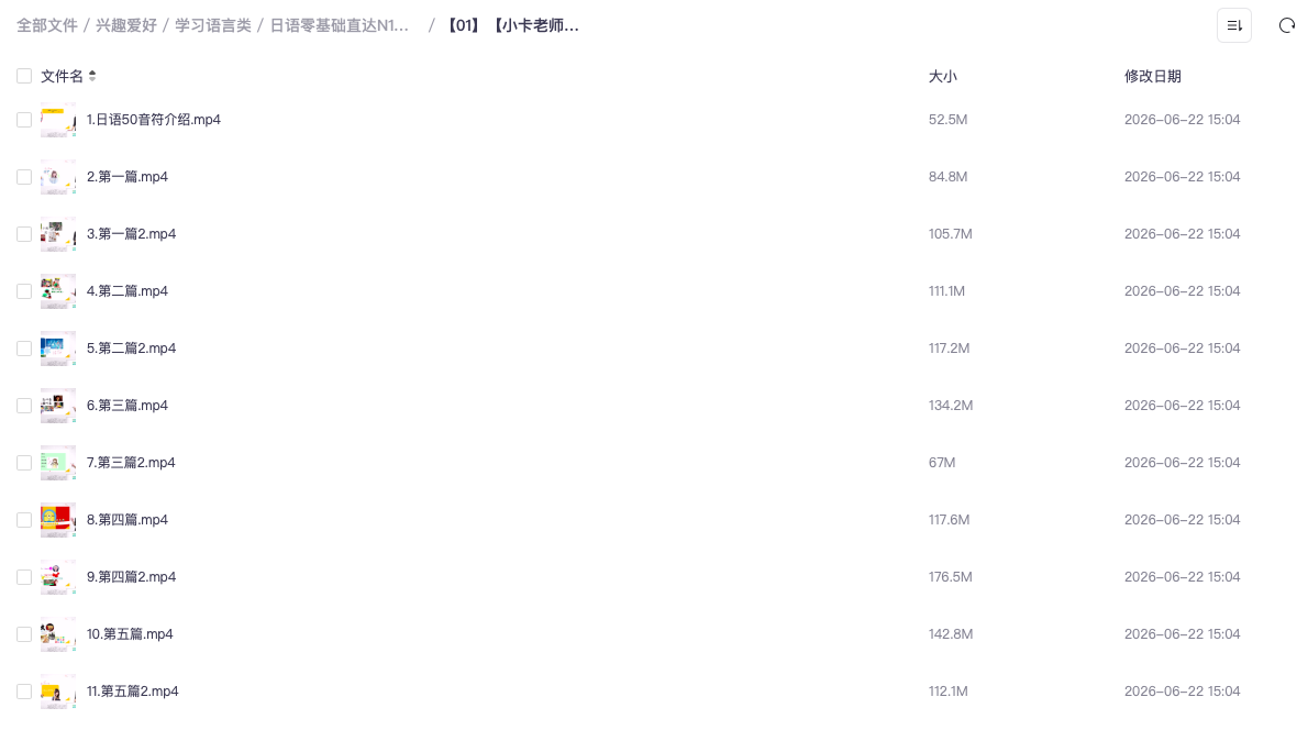 截屏2026-06-25 10.32.32.png