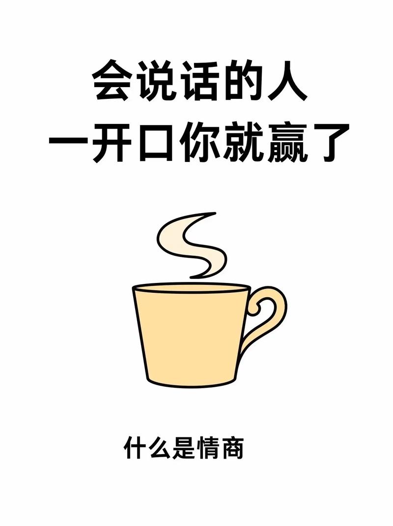🧑🏫蔡康永的201堂情商课(完结)