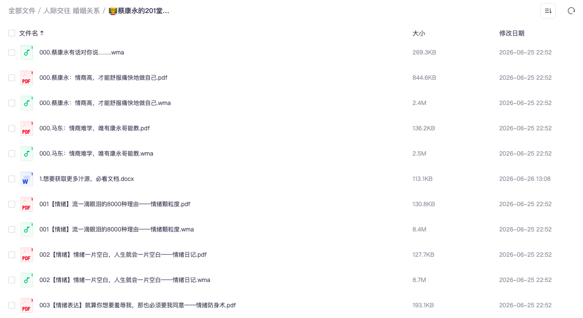 截屏2026-06-26 13.22.18.png 截屏2026-06-26 13.22.18.png