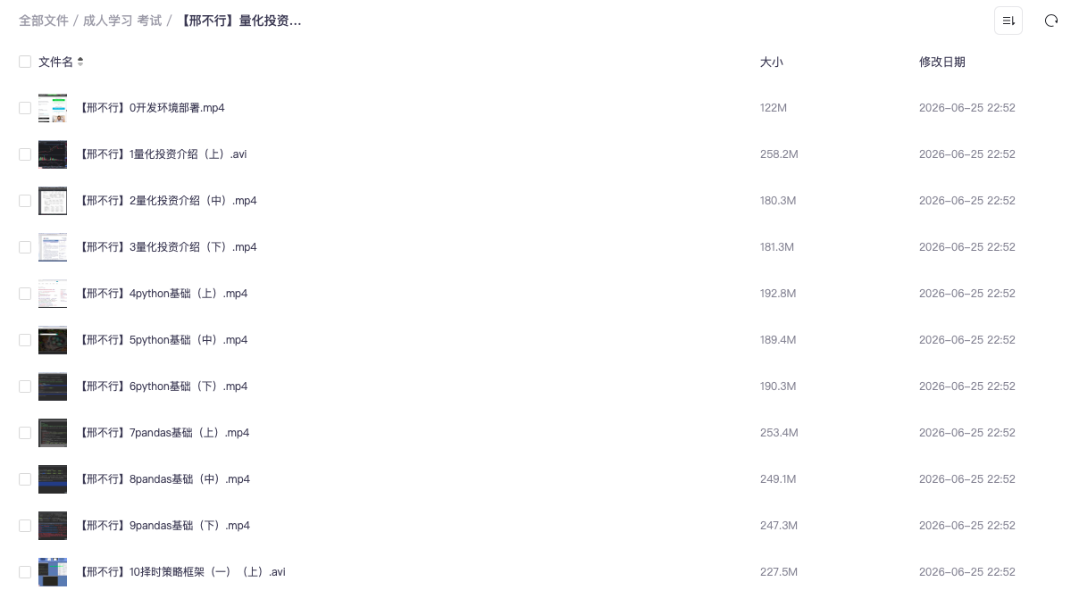 截屏2026-06-26 13.30.13.png 截屏2026-06-26 13.30.13.png