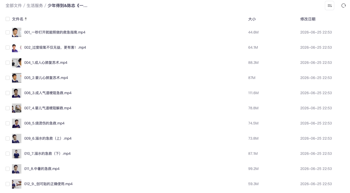 截屏2026-06-27 10.01.26.png 截屏2026-06-27 10.01.26.png