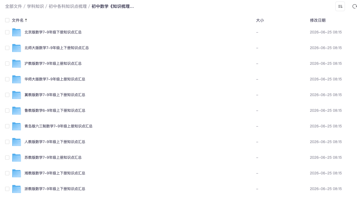 截屏2026-06-29 14.08.12.png