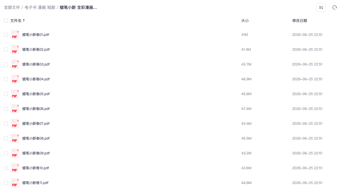 截屏2026-06-30 16.59.00.png 截屏2026-06-30 16.59.00.png