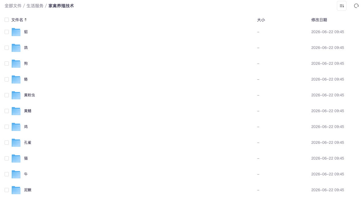 截屏2026-06-30 17.03.09.png