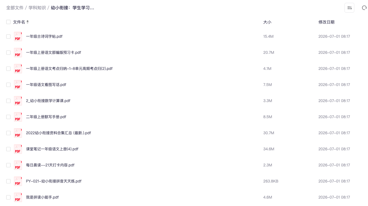 截屏2026-07-01 13.35.11.png