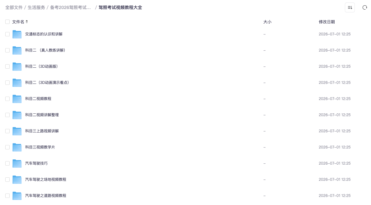 截屏2026-07-01 14.04.26.png