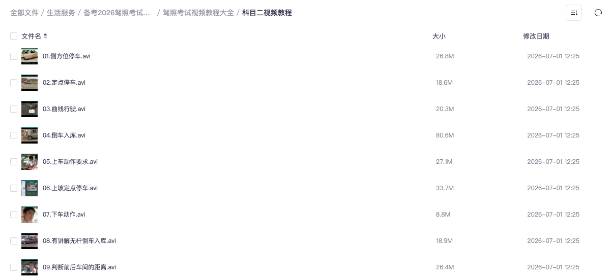 截屏2026-07-01 14.04.36.png