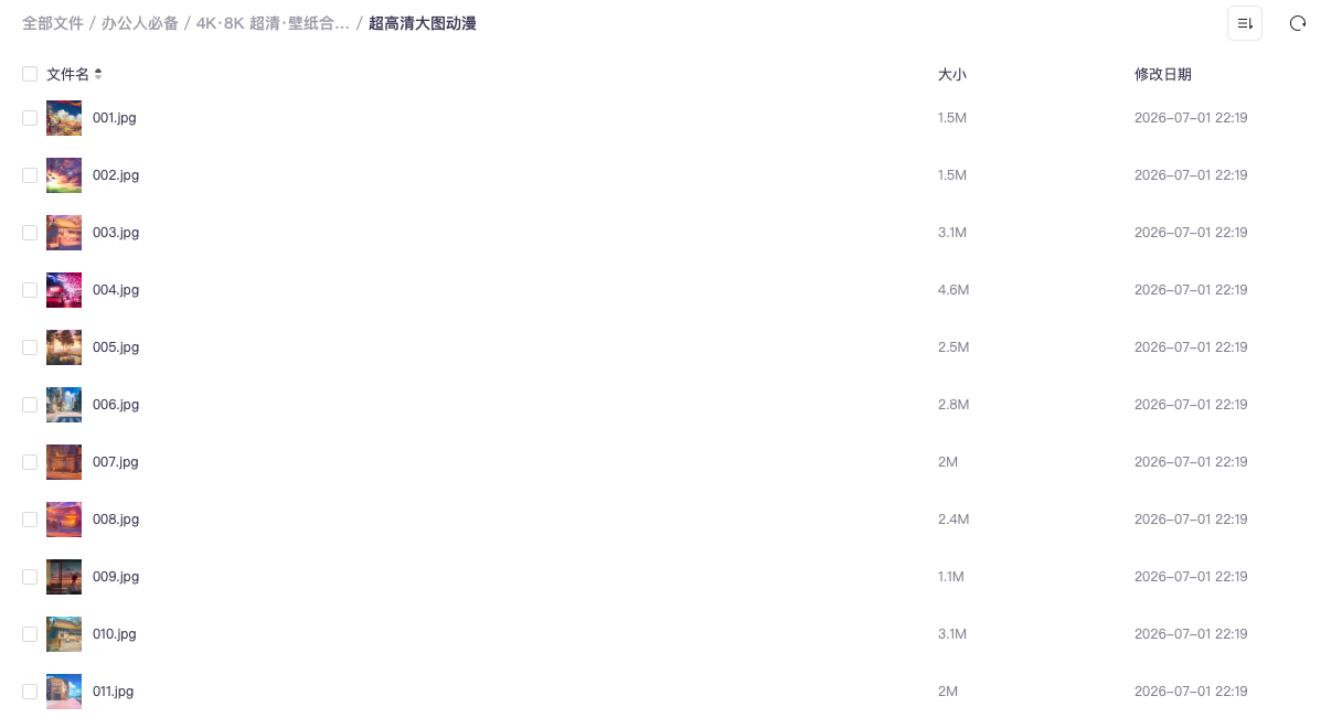 截屏2026-07-02 16.16.44.png 截屏2026-07-02 16.16.44.png