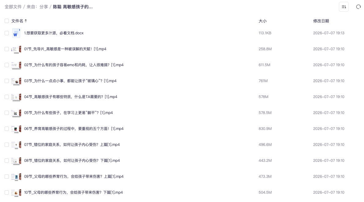 截屏2026-07-07 19.20.42.png 截屏2026-07-07 19.20.42.png