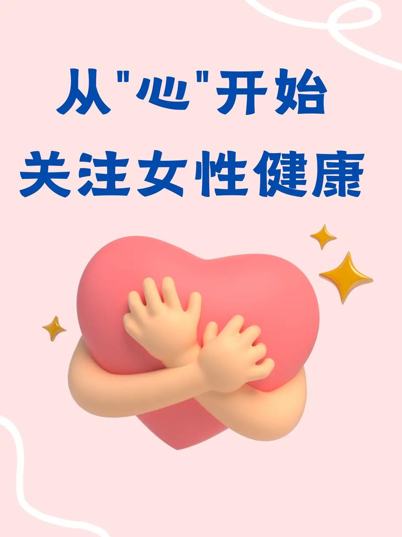 女性心理分析 21节课
