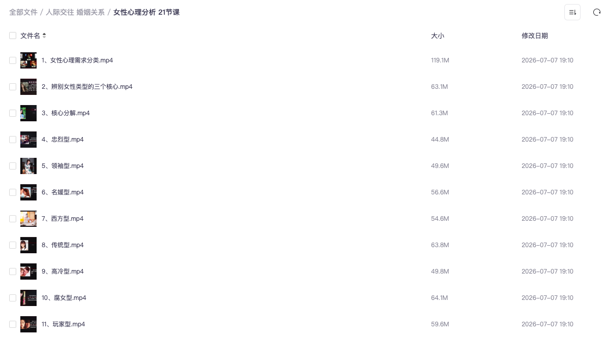 截屏2026-07-07 19.32.30.png 截屏2026-07-07 19.32.30.png