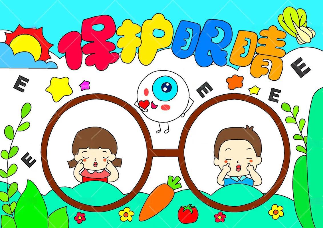 少儿护眼必修课，防控近视的科学方法+日常用眼习惯