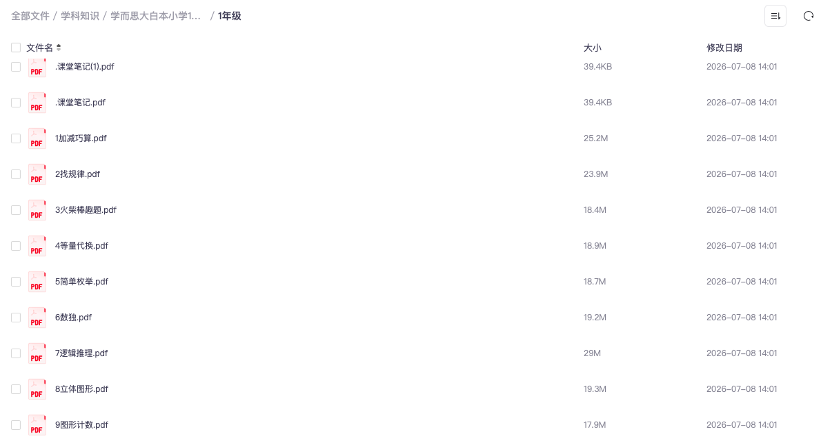 截屏2026-07-08 16.36.34.png